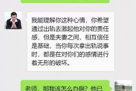 合江侦探取证